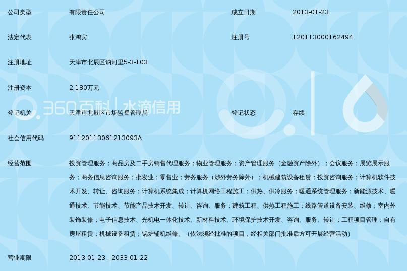 凯祥二手机械